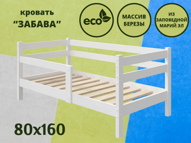 Детская кровать Забава  в Керчи