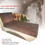 Детский диван Малютка в Керчи
